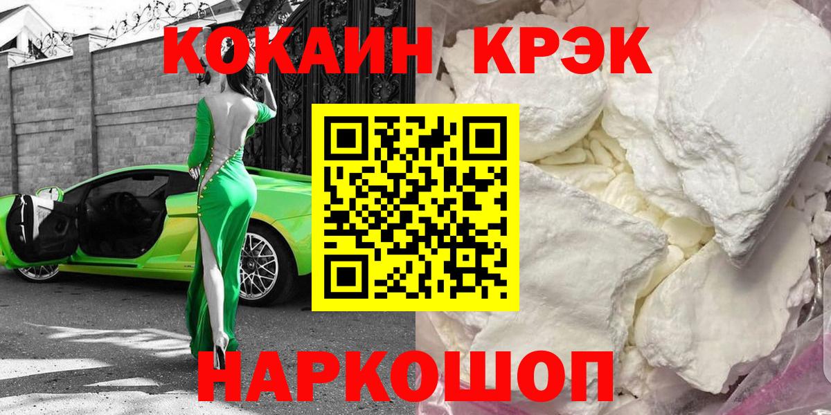 Орехово-Зуево  COCAIN 98%  где найти   Вход с VPN  Cocaine VHQ 