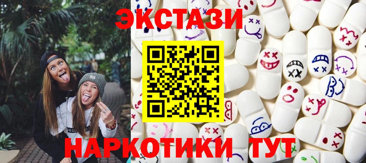 darknet какой сайт  Ecstasy круглые  Экстази  ЭКСТАЗИ 300 mg  Вход с VPN  Орехово-Зуево  что такое наркотик 