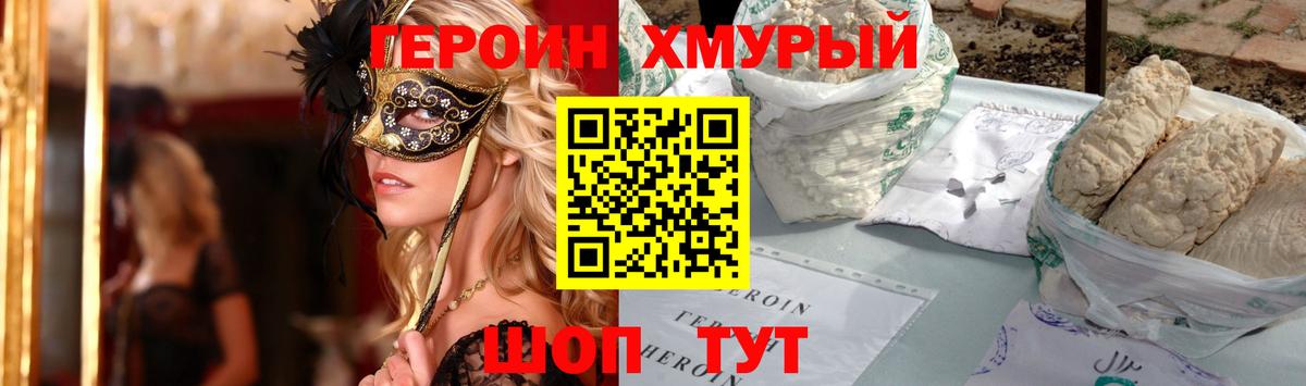 APVP СОЛЬ кристаллы  ГАШИШ  MDMA  Орехово-Зуево  Вход с VPN  Меф МЯУ МЯУ   ГАШИШ  Марихуана 