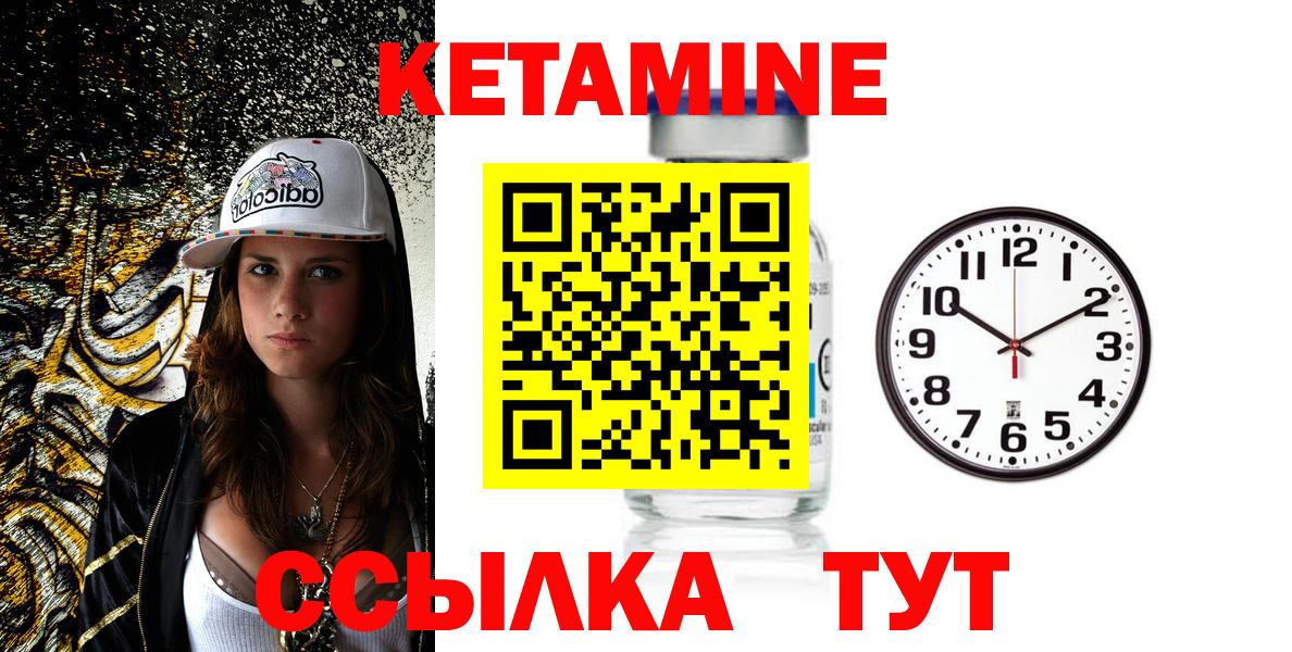 OMG зеркало  Вход с VPN  Орехово-Зуево  Кетамин VHQ 