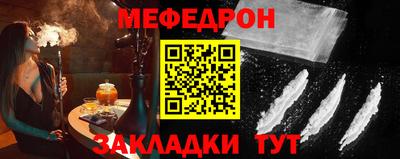 а пвп мука Севастополь