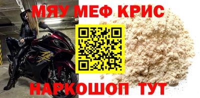 а пвп мука Севастополь