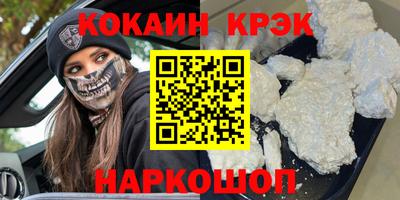 а пвп мука Севастополь