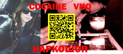 MDMA Premium VHQ Северобайкальск