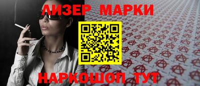марки lsd Свободный