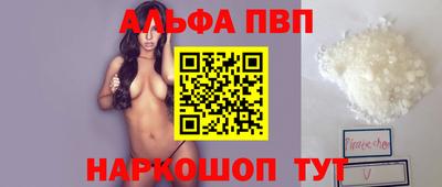 прущий лед Мирный