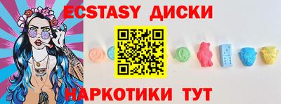 MDMA Premium VHQ Северобайкальск