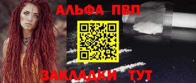 а пвп мука Севастополь