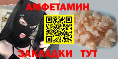 MDMA Premium VHQ Северобайкальск