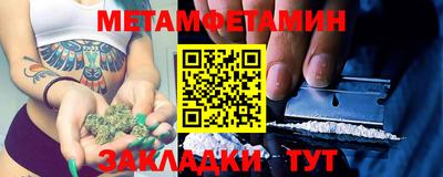 MDMA Premium VHQ Северобайкальск