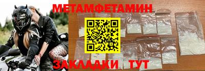 MDMA Premium VHQ Северобайкальск