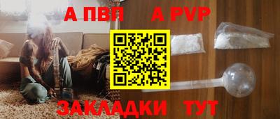 а пвп мука Севастополь