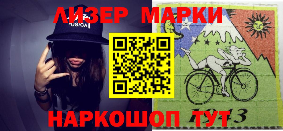 LSD-25 экстази ecstasy  LSD-25 экстази ecstasy  Орехово-Зуево  Вход с VPN 