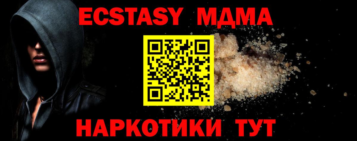 ТГК Орехово-Зуево