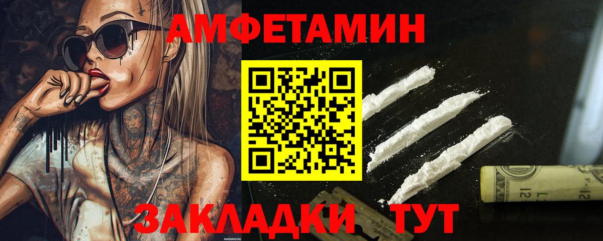 Метамфетамин винт Орехово-Зуево