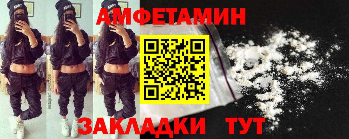 Метамфетамин  Вход с VPN  Орехово-Зуево  МЕТАМФЕТАМИН витя 