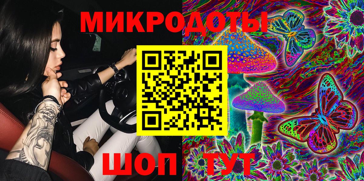 Галлюциногенные грибы мухоморы  Вход с VPN  Орехово-Зуево  Псилоцибиновые грибы мицелий 