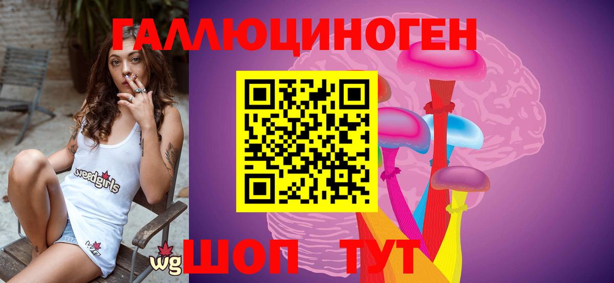Псилоцибиновые грибы мухоморы Орехово-Зуево